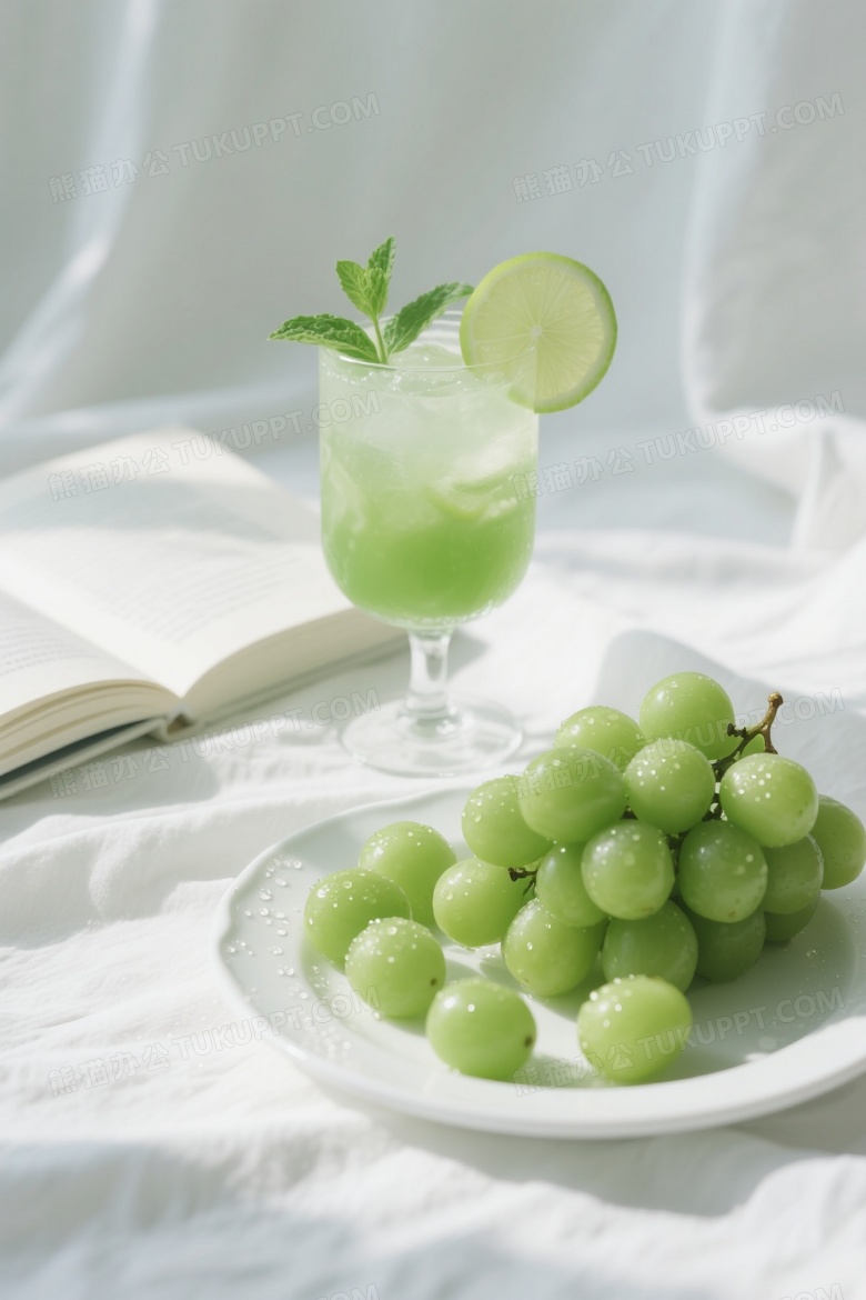 主题清新夏日饮品与葡萄