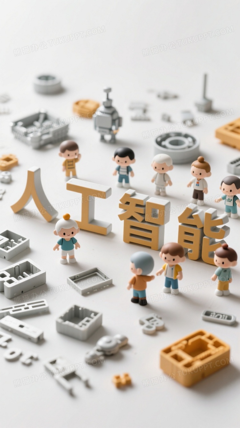 微观世界教学仪器一群Q版小人