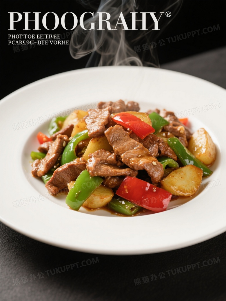青红椒土豆炒肉片精美的盘子