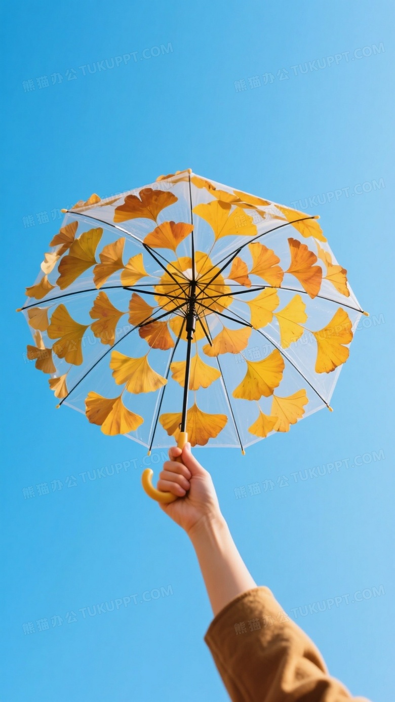 用秋天的银杏叶粘贴满一把雨伞