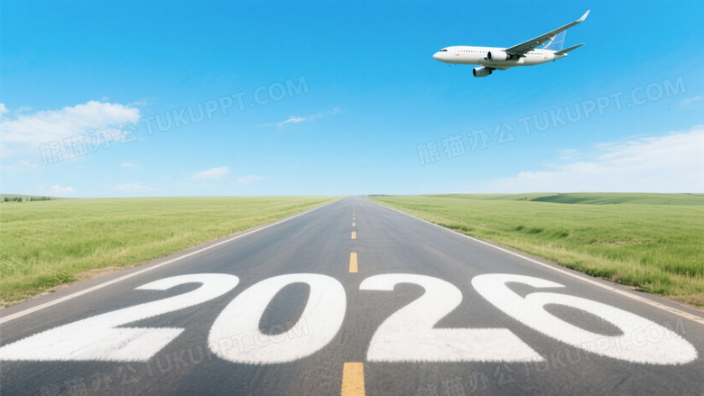 蓝天笔直的公路草坪远处天空的飞机