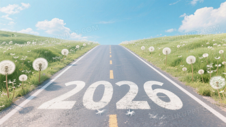 超高清公路景观对称构图突显道路中线