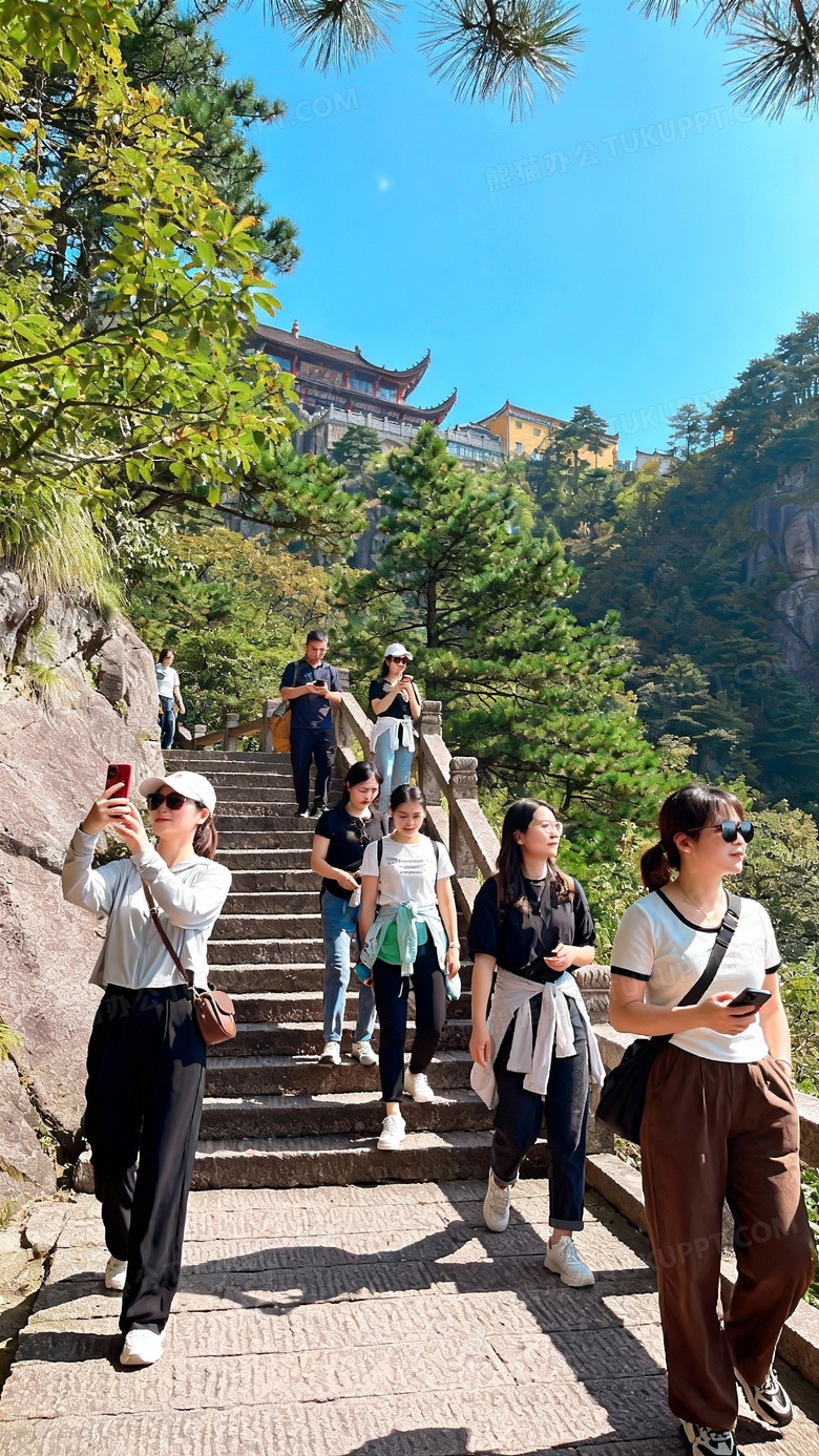 一群美女帅哥在九华山上旅游