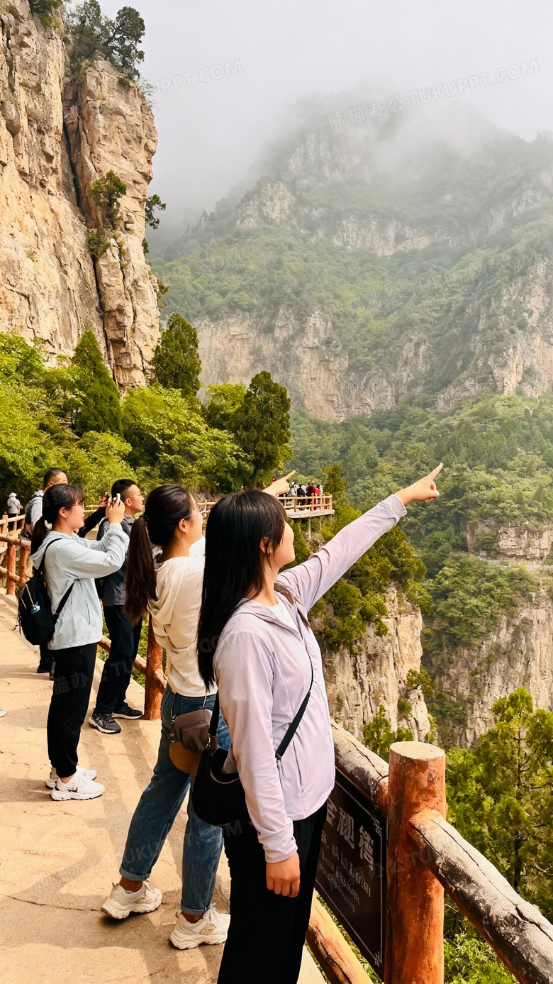一群美女帅哥在天桂山上旅游