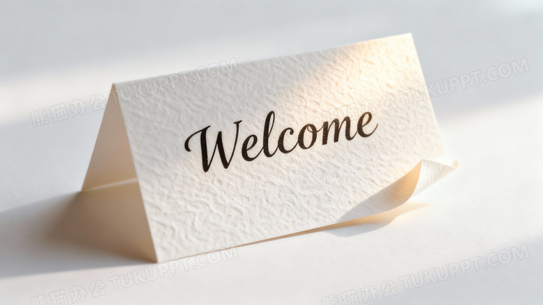 特写欢迎卡图片