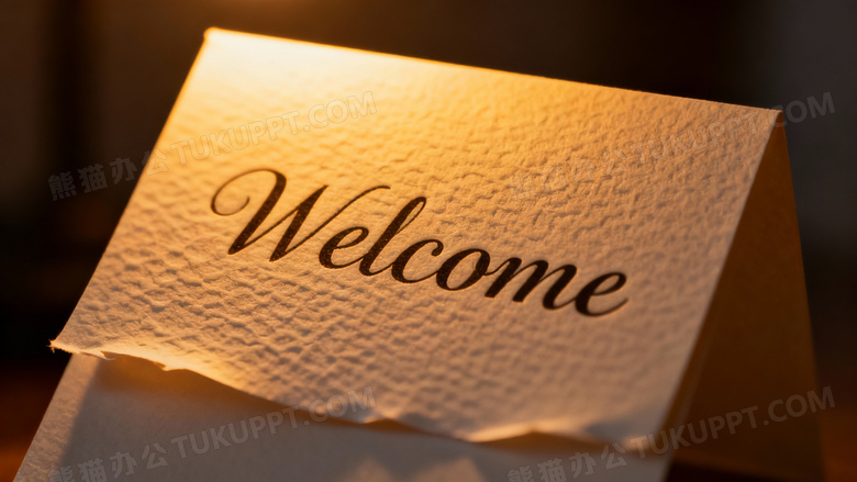 特写欢迎卡图片