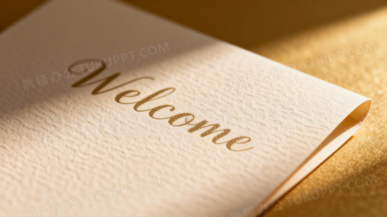 特写欢迎卡图片