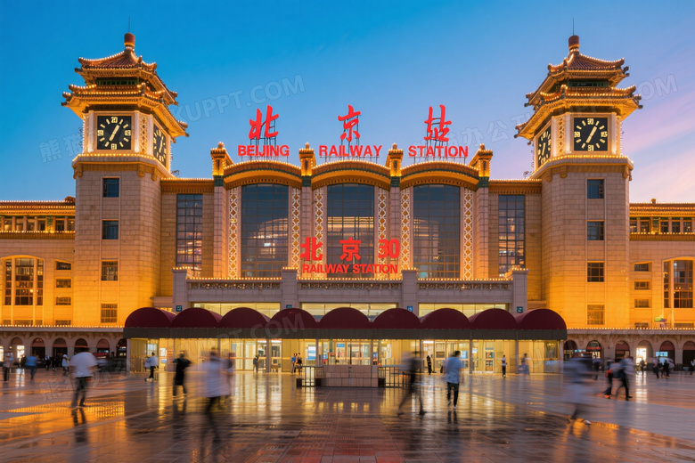 北京站夜景主楼对称构图图片