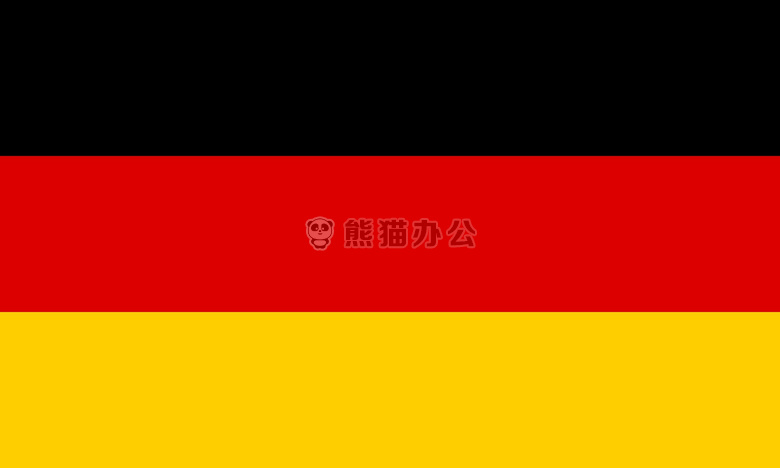 德国国旗的图片