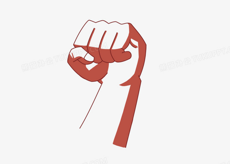 卡通剪影五四青年节拳头握紧加油矢量元素