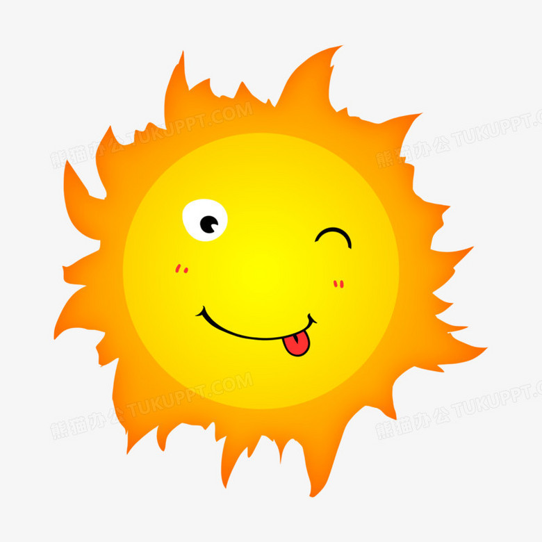 可爱卡通调皮太阳png图片素材免费下载 可爱卡通png 3000 3000像素 熊猫办公