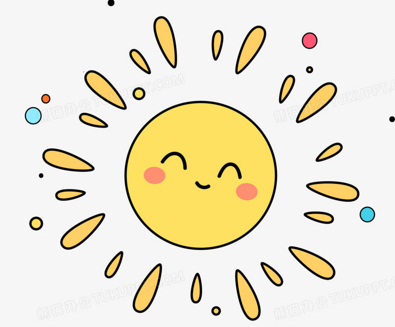 可爱卡通mbe手绘太阳公公笑眯眯表情png图片素材免费下载 可爱png 4281 3544像素 熊猫办公