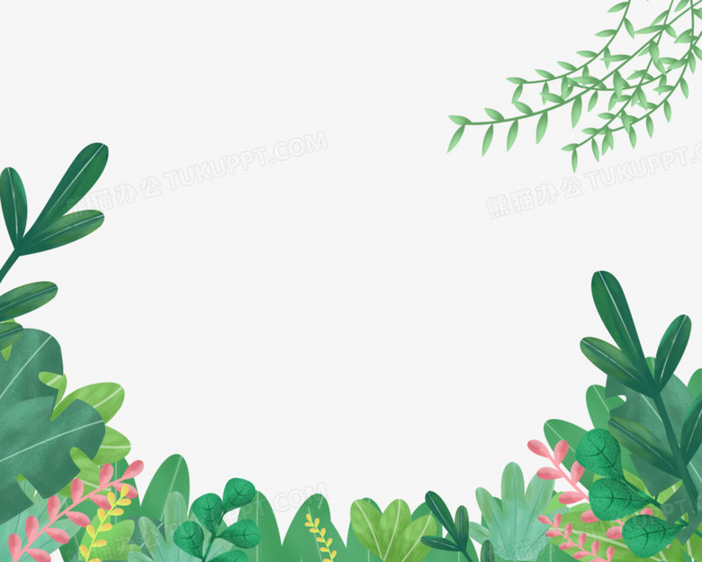手绘卡通精美的植物背景边框png图片素材免费下载 边框png 4000 30像素 熊猫办公 手绘卡通精美的植物背景边框png图片素材免费下载 边框png 4000 30像素 熊猫办公