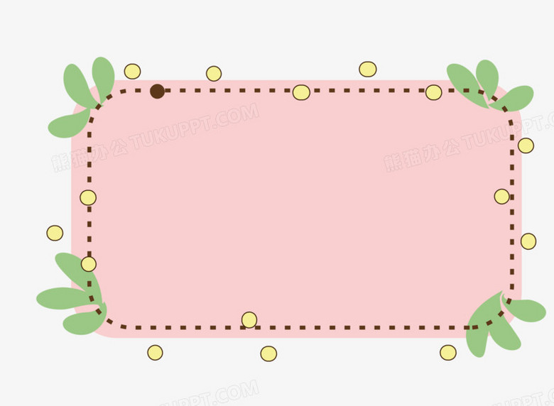 粉色植物手绘矢量图边框素材元素图标