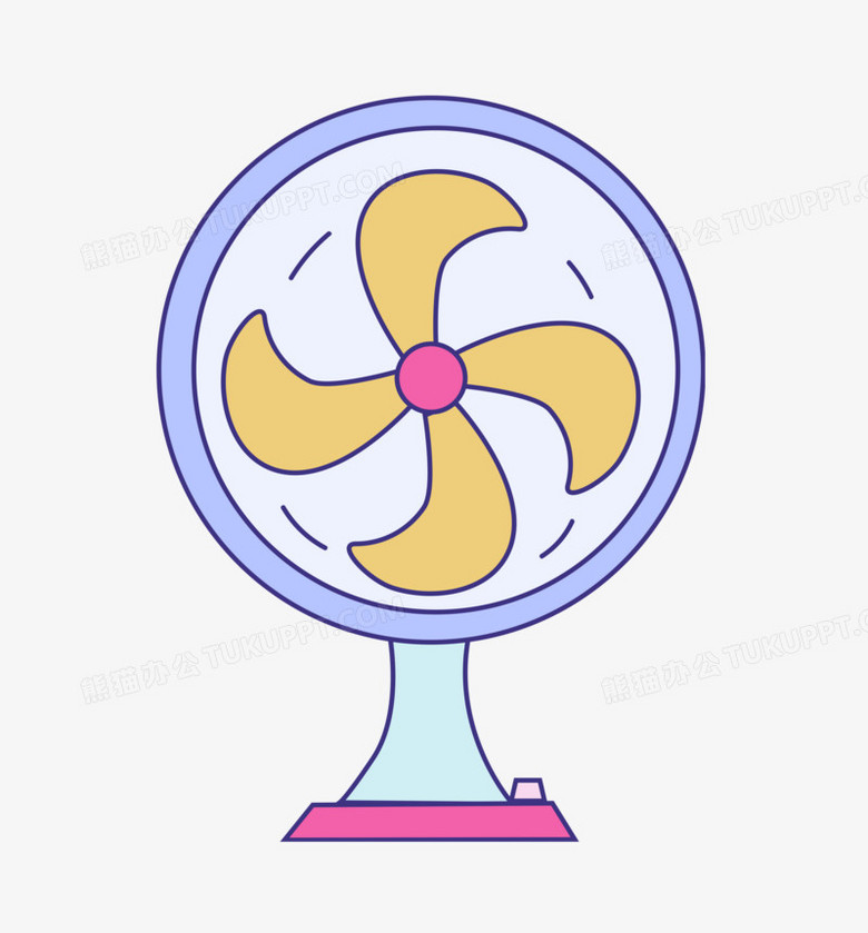 手绘夏天可爱电风扇简约小元素