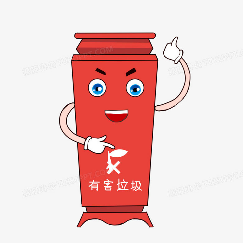 在整个配色上使用多种色彩作为基础色调,设计了红色垃圾桶,卡通效果的