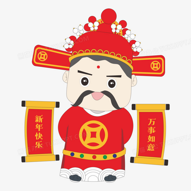 新年财神爷卡通形象png图片素材免费下载 新年png 3544 3544像素 熊猫办公