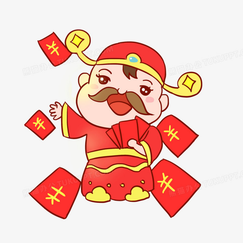 过年财神爷派红包手绘卡通元素png图片素材免费下载 红包png 00 00像素 熊猫办公