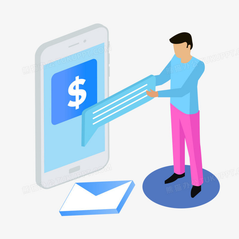 5d移动互联网金融人物素材