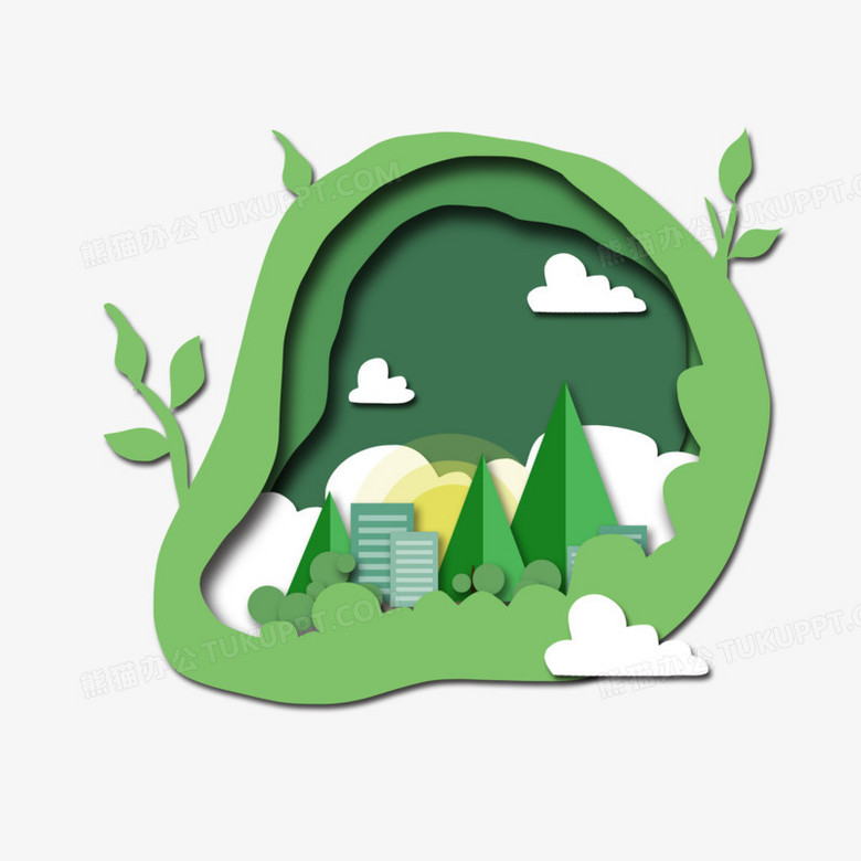 绿色生活创意剪纸保护环境免扣元素png图片素材下载_剪纸png_熊猫办公