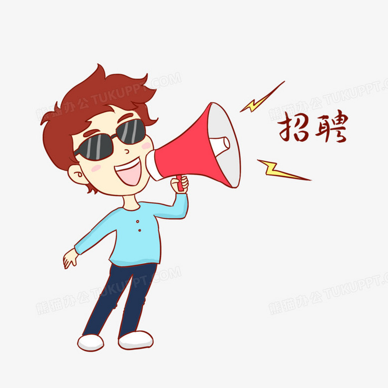 毕业生找工作招聘手绘卡通元素png图片素材免费下载 手绘png 00 00像素 熊猫办公 毕业生找工作招聘手绘卡通元素png图片素材免费下载 手绘png 00 00像素 熊猫办公