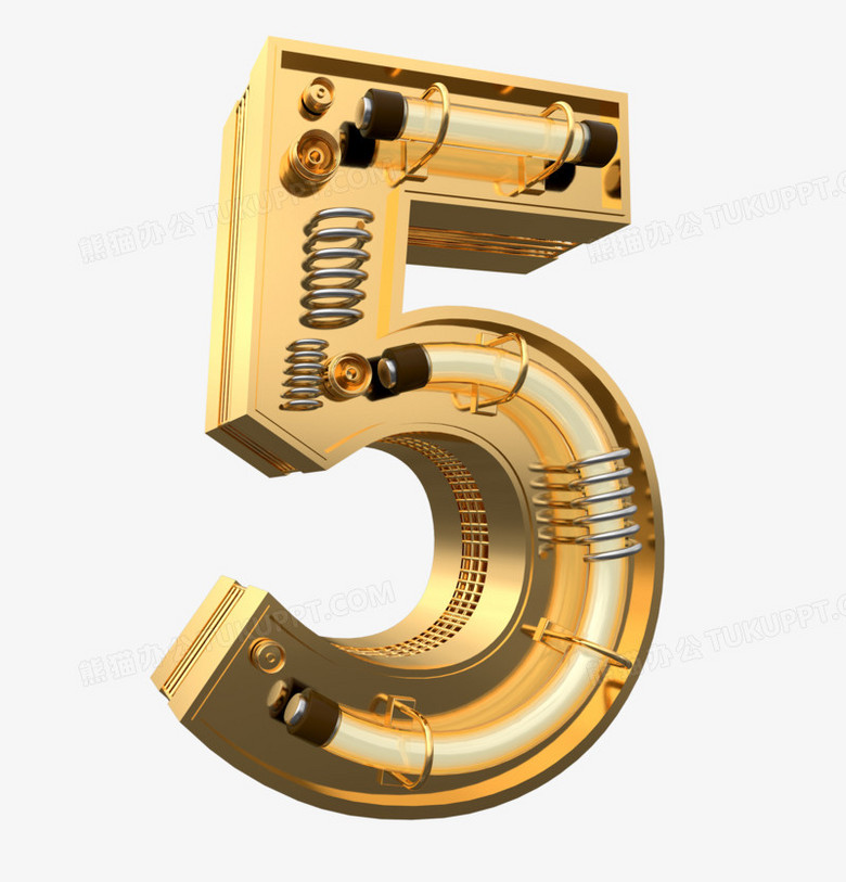 5立体字立体数字电商活动周年庆大促数字字体效果png图片素材免费下载 活动png 19 00像素 熊猫办公 5立体字立体数字电商活动周年庆大促数字字体效果png图片素材免费下载 活动png 19 00像素 熊猫办公