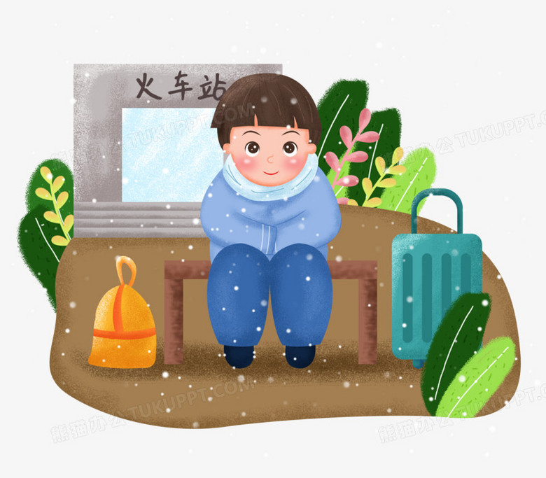 春运之手绘卡通在火车站等进站的男孩子