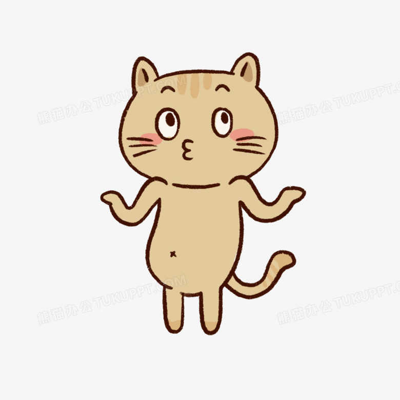 插画风小猫摊手无奈表情包png图片素材免费下载 无奈png 00 00像素 熊猫办公 插画风小猫摊手无奈表情包png图片素材免费下载 无奈png 00 00像素 熊猫办公