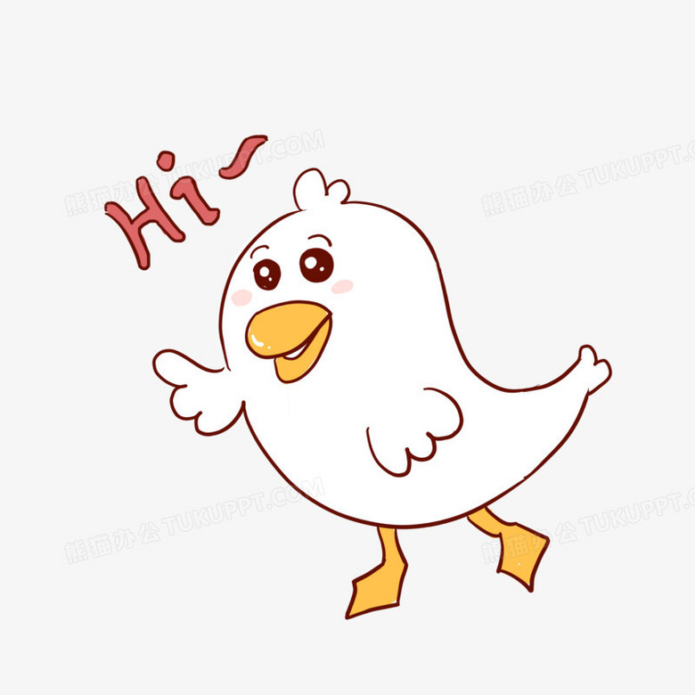 小鸭可爱打招呼表情包手绘卡通元素