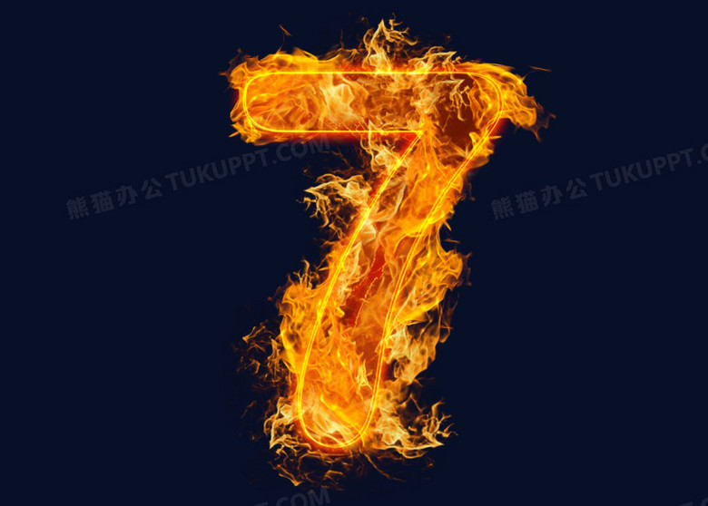 倒计时火焰发光数字7