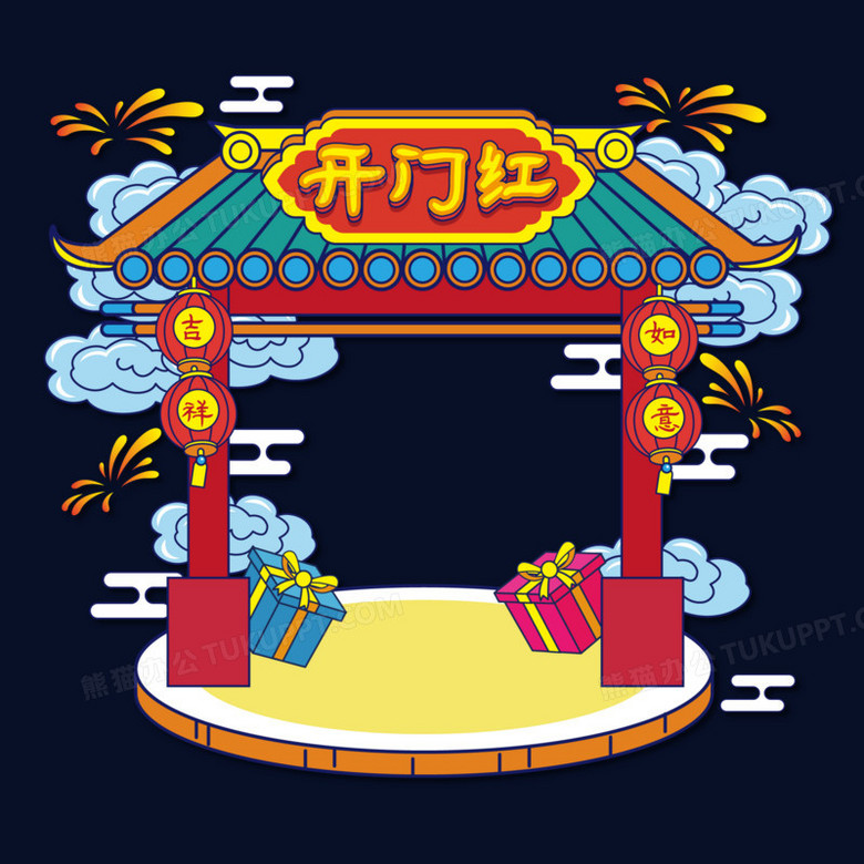 手绘插画中国风开门红装饰