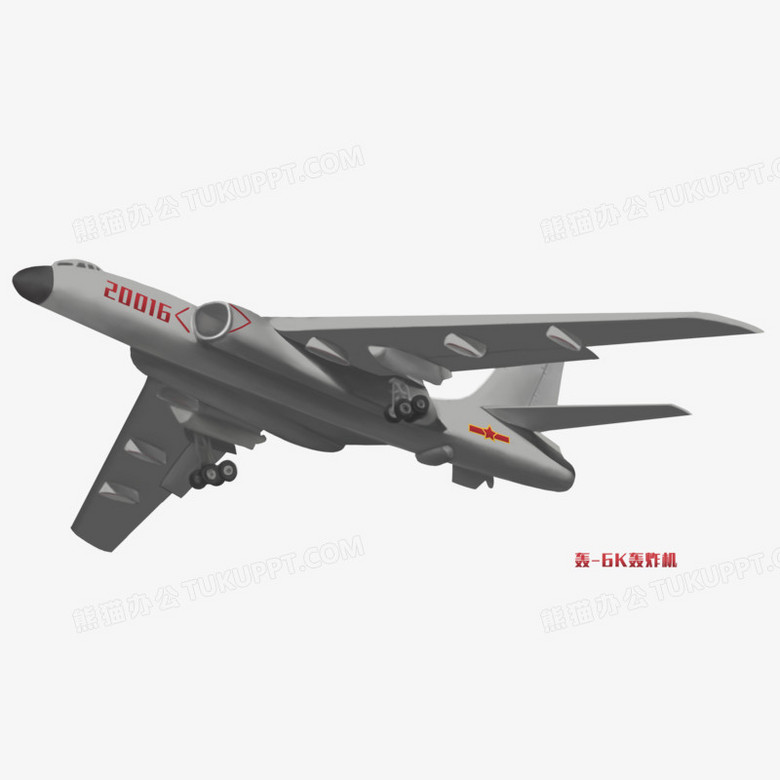 中国轰炸机轰6k简笔画图片