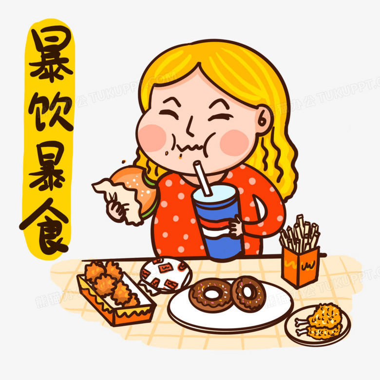 本作品全称为《卡通手绘女孩暴饮暴食创意元素》,使用 adobe
