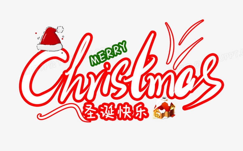 Christmas圣诞快乐英文字设计png图片素材免费下载 圣诞快乐png 3567 2221像素 熊猫办公