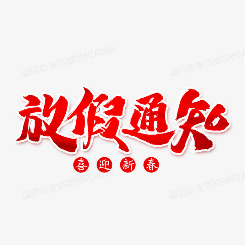 ż֪ͨ鷨ë