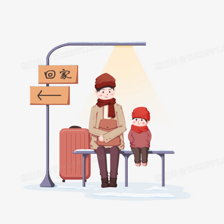 车站等车回家的父子,卡通效果的展现形式更好的突出了春运回家的特点