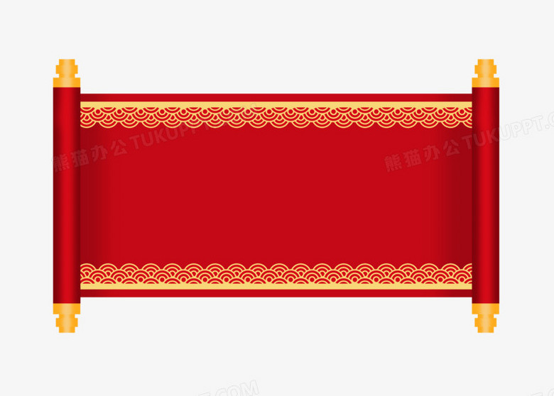 手绘红色喜庆的卷轴