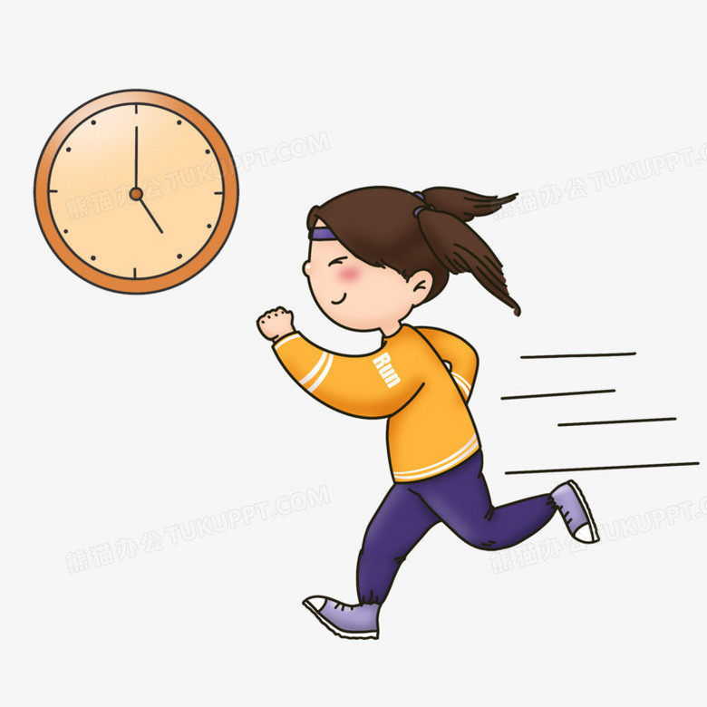 原创卡通时间表之跑步元素PNG图片素材下载_跑步PNG_熊猫办公
