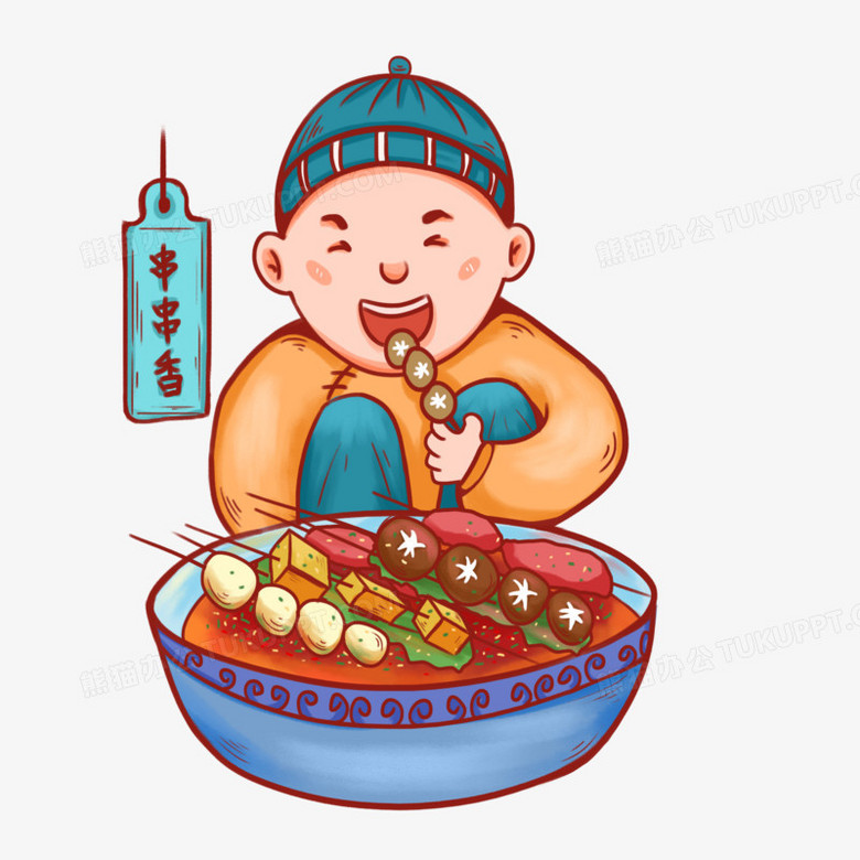 本作品全称为《卡通手绘吃串串香男生创意元素》,使用 adobe