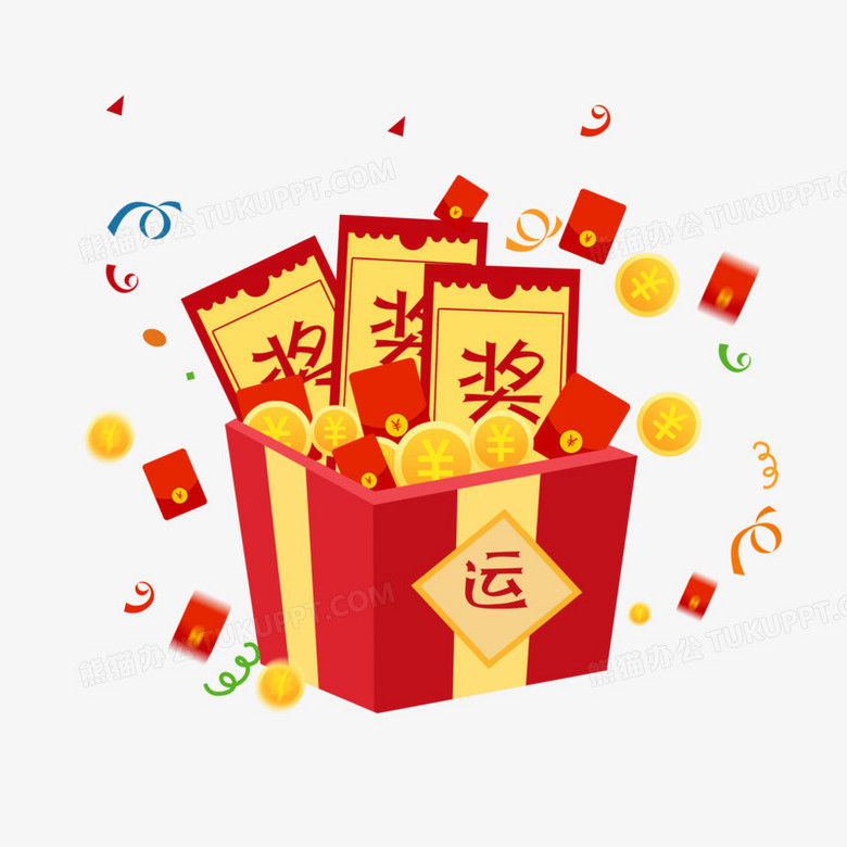 手绘卡通幸运的抽奖箱