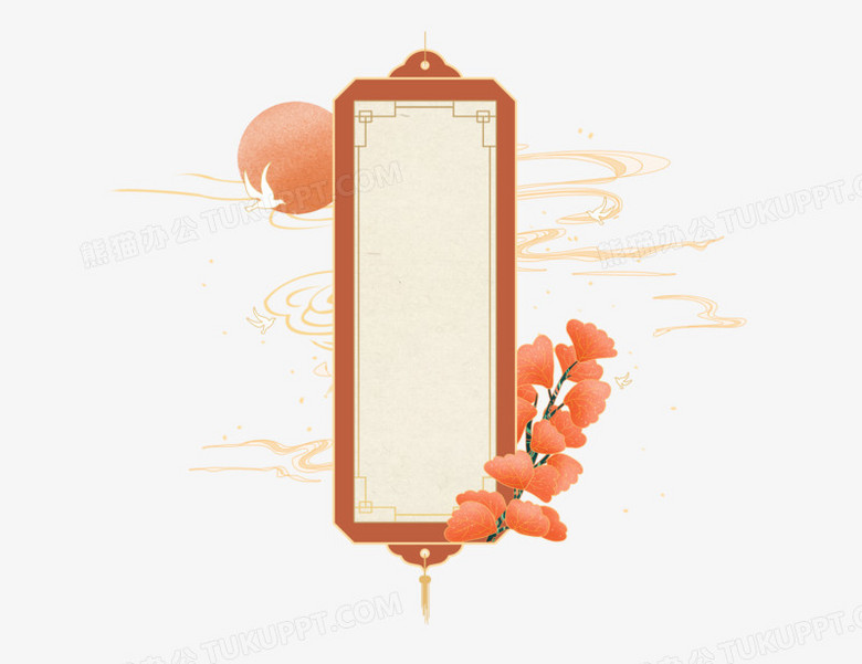 复古橙古风国潮边框png图片素材下载_古风png_熊猫办公