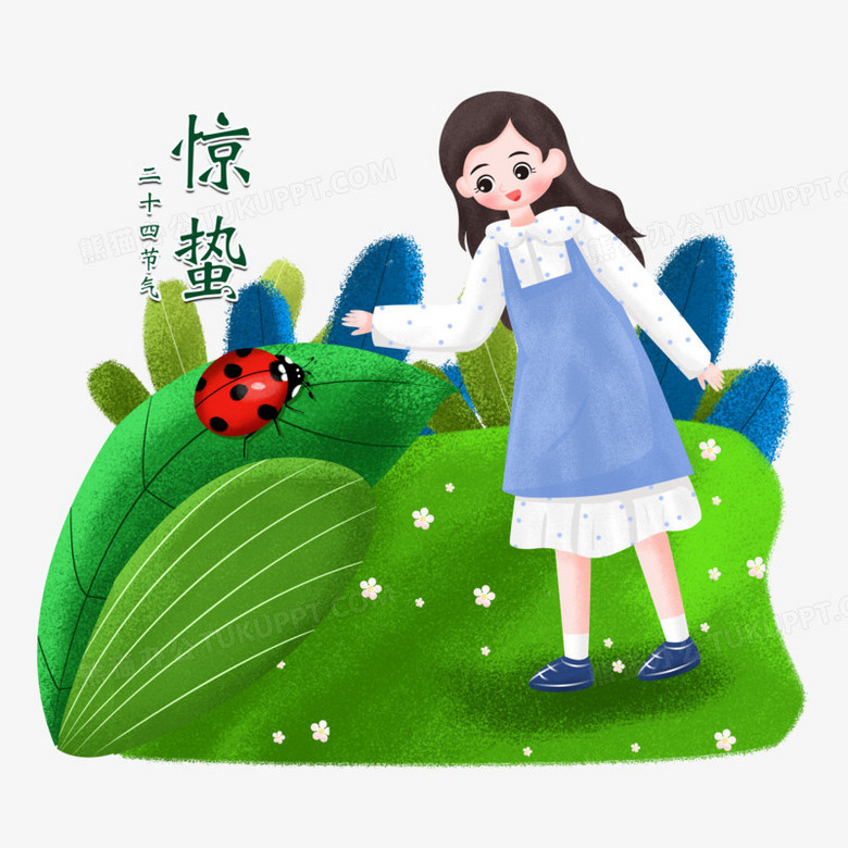 惊蛰之女孩发现昆虫