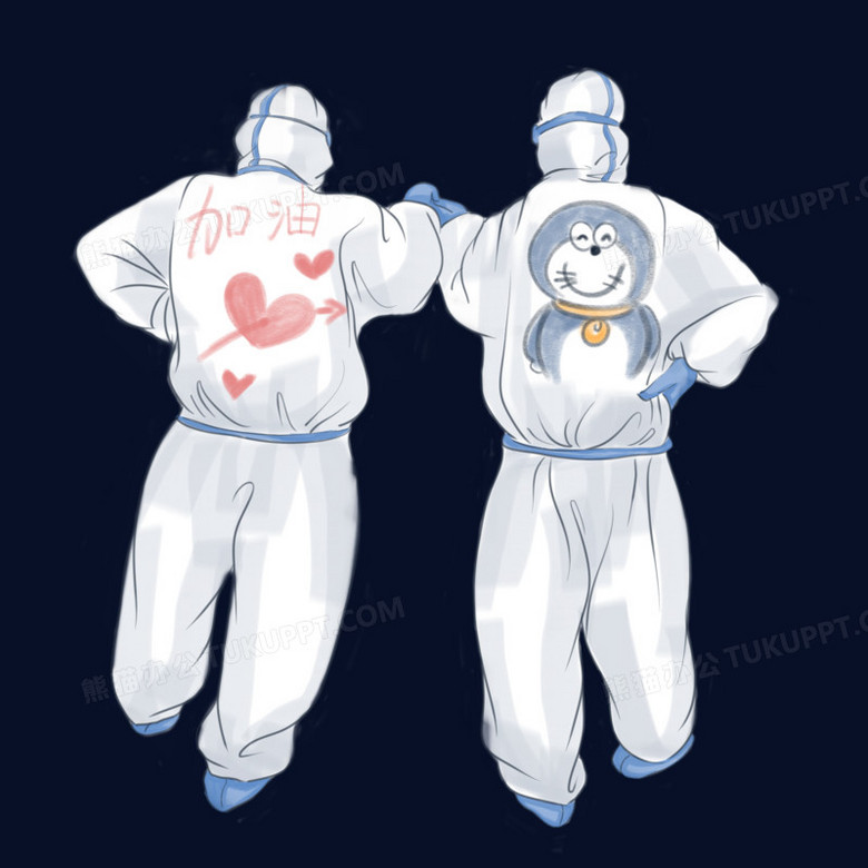 相亲相爱医护人员的背影