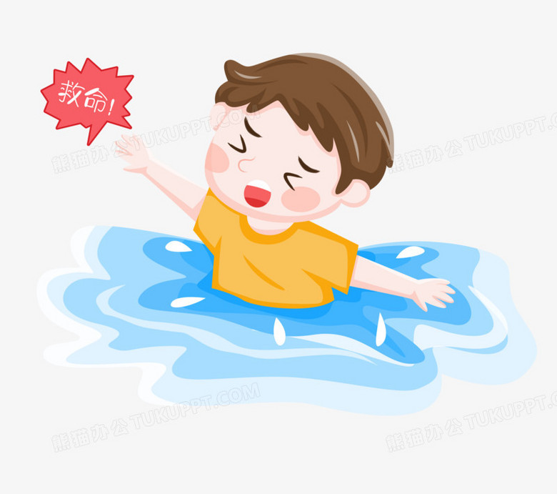 手绘卡通落水喊救命的男孩子
