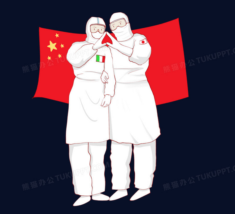 全球疫情主题之齐心抗疫png图片素材下载 主题png 熊猫办公 全球疫情主题之齐心抗疫png图片素材下载 主题png 熊猫办公