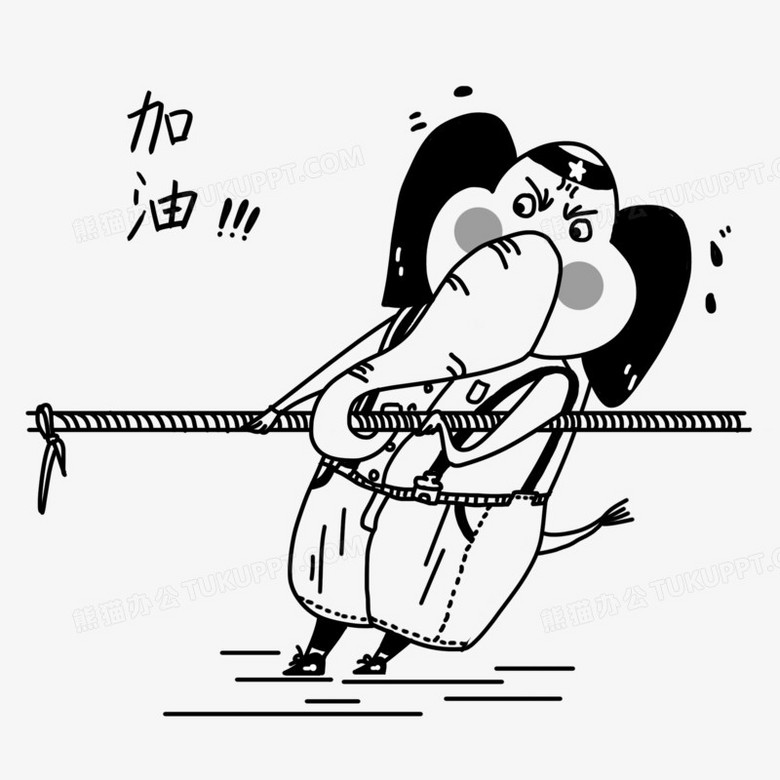 简笔画系列之卡通大象拔河表演