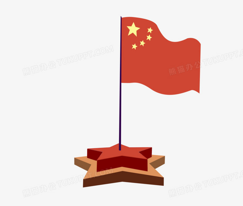 中国国旗卡通png图片素材下载 中国png 熊猫办公