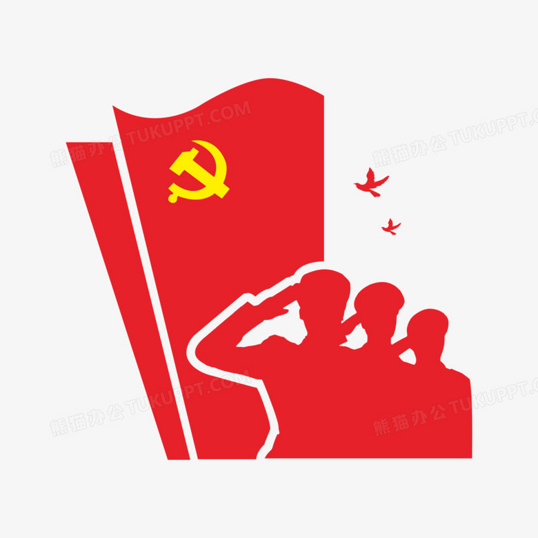 党政剪纸风红色党旗与军人敬礼剪影