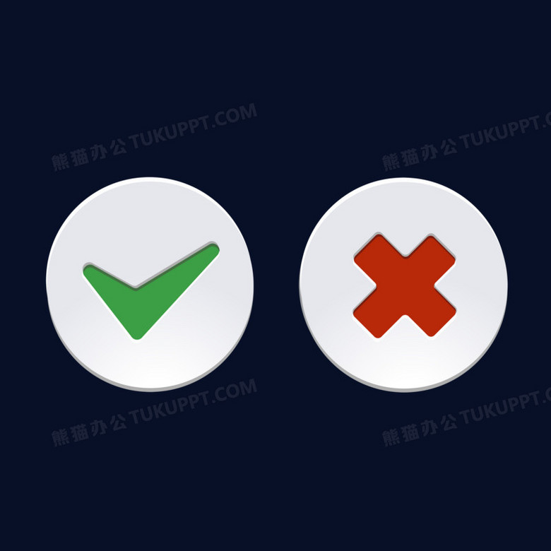 对错符号标志矢量元素