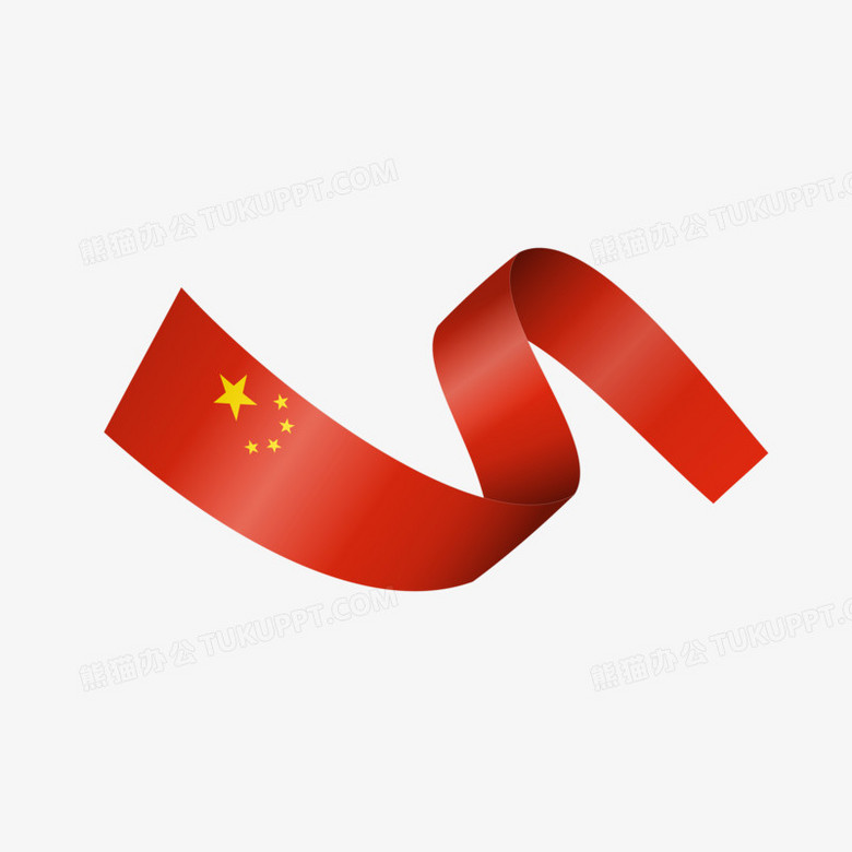 五星红旗国旗彩带装饰元素